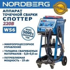  Аппарат контактной сварки "Nordberg" WS6 220V