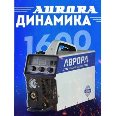 Аппарат сварочный "Aurora" Динамика 1600