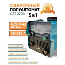 Аппарат сварочный "CET" MIG/MMA-220A