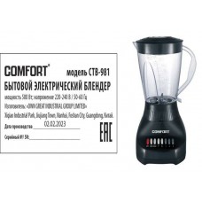 Блендер Comfort CТB-981 (6) настольный 2в1 пластиковый стакан+кофемолка, 500Вт