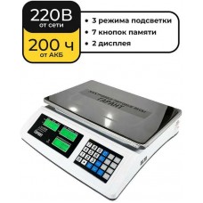 Весы ВП-50У кг