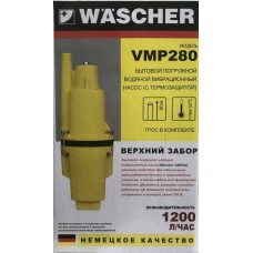 WASCHER VMP 280 верхний забор
